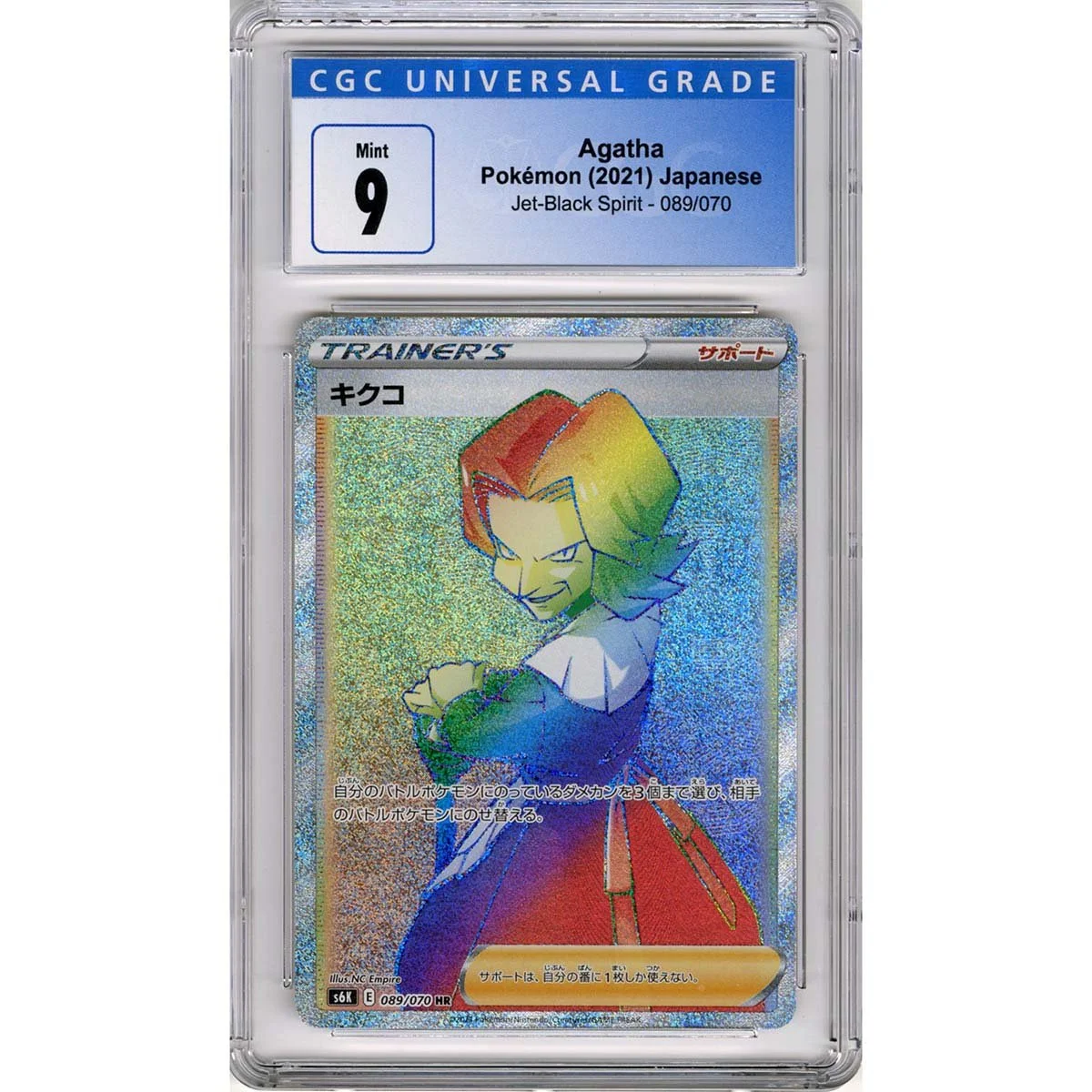 Graded Pokémon Cards — Stone Town Collectibles
